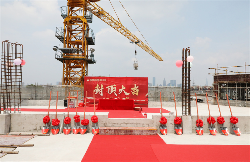 2025年5月22日，江苏公司承建的步步高至美科技广场项目如期封顶。