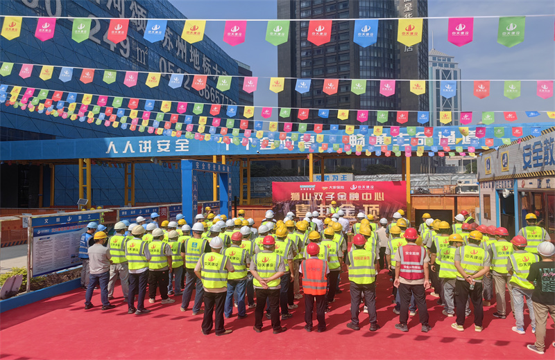 2025年6月26日，江苏公司承建的苏州狮山双子金融中心主体结构圆满封顶。