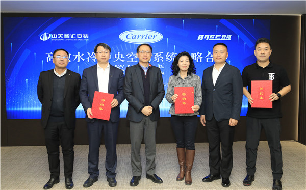 1677811175423345cdQa.jpg 签约合影_副本.jpg