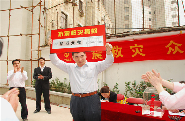 1682051173612269hcEL.jpg 2008年项目经理蒋朝云为汶川地震捐款_副本.jpg