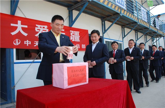 1682051189418405mtWl.jpg 蒋朝云项目部组织玉树地震捐款_副本.jpg