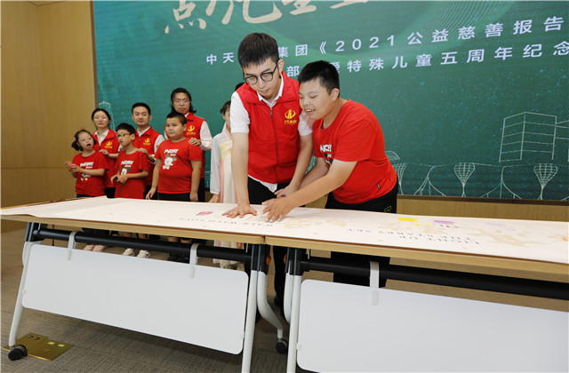 1683783323988757iFMC.jpg 中天与杭州市艮山学校结对帮扶五周年.jpg