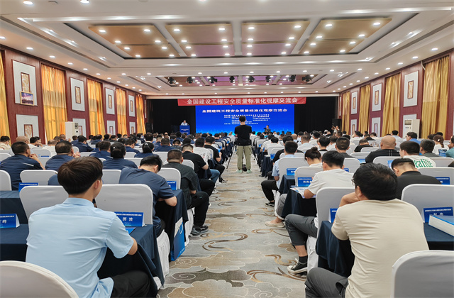 1725240640389761F2IC.jpg 会议现场_副本.jpg